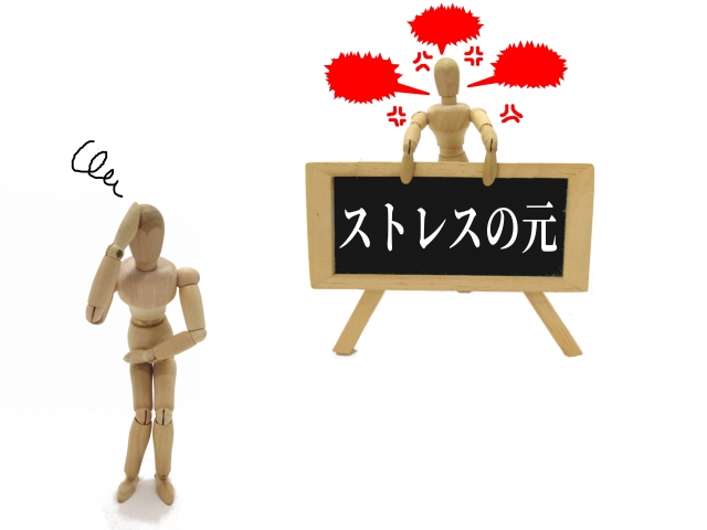 Do most of the causes of work stress have relationships